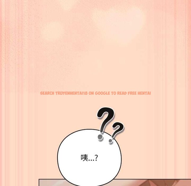 查看漫画喵來的戀愛 - 第52話 - tymanga.com中的4179360图片