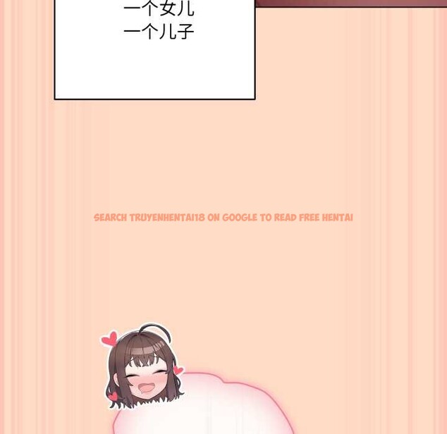 查看漫画喵來的戀愛 - 第52話 - tymanga.com中的4179362图片