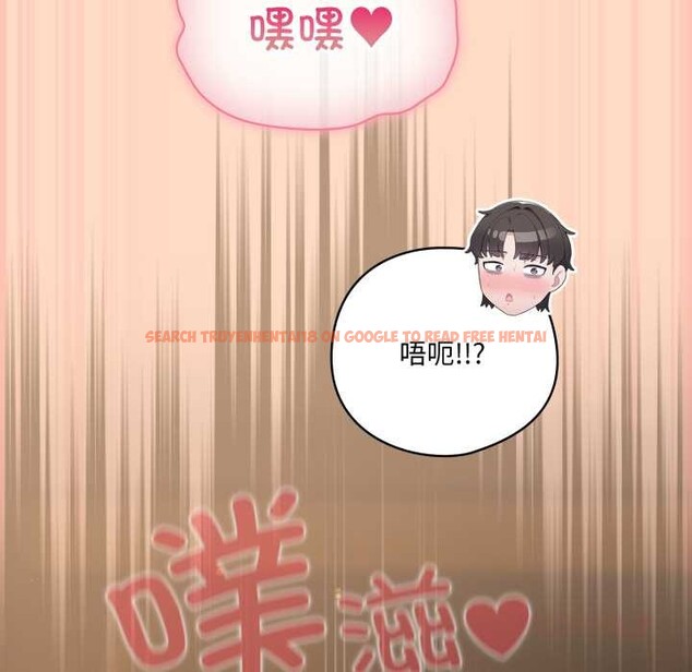 查看漫画喵來的戀愛 - 第52話 - tymanga.com中的4179363图片