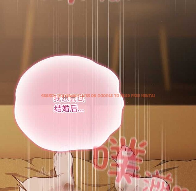 查看漫画喵來的戀愛 - 第52話 - tymanga.com中的4179364图片