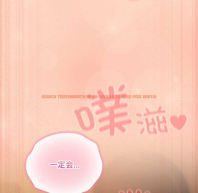 查看漫画喵來的戀愛 - 第52話 - tymanga.com中的4179367图片