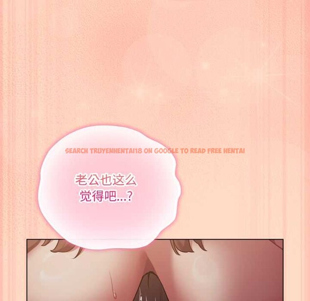 查看漫画喵來的戀愛 - 第52話 - tymanga.com中的4179370图片