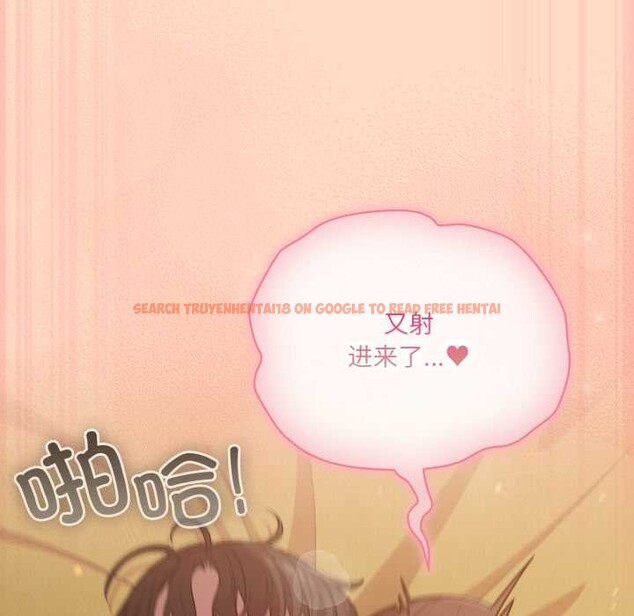 查看漫画喵來的戀愛 - 第52話 - tymanga.com中的4179375图片