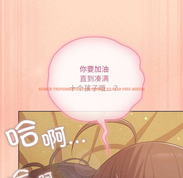 查看漫画喵來的戀愛 - 第52話 - tymanga.com中的4179379图片