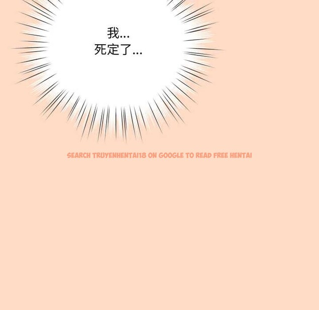 查看漫画喵來的戀愛 - 第52話 - tymanga.com中的4179383图片