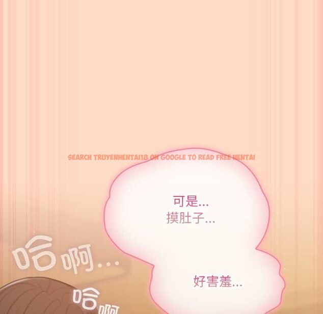 查看漫画喵來的戀愛 - 第52話 - tymanga.com中的4179393图片