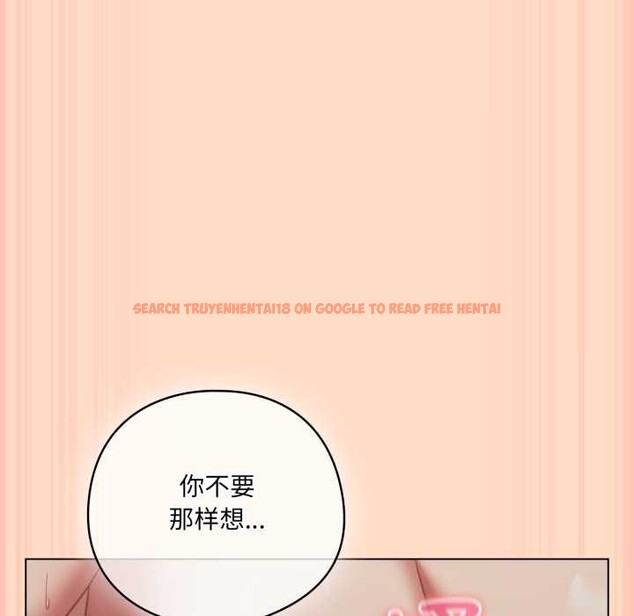 查看漫画喵來的戀愛 - 第52話 - tymanga.com中的4179397图片