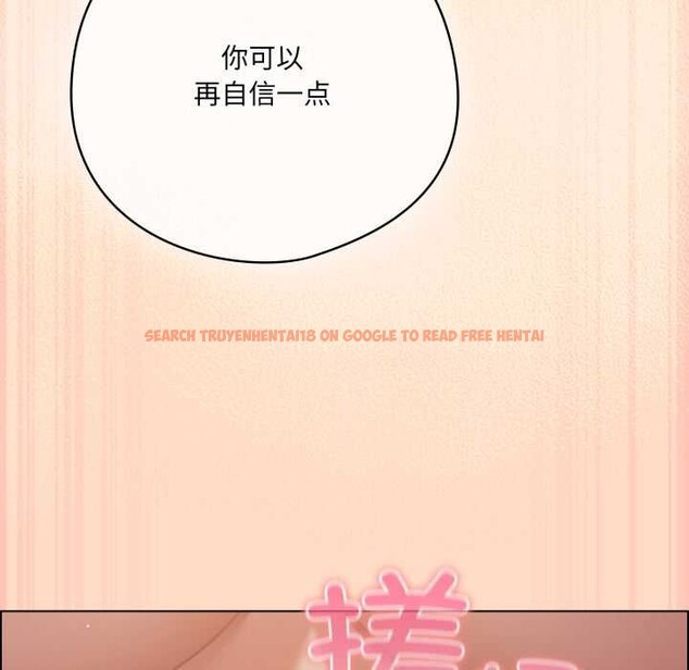 查看漫画喵來的戀愛 - 第52話 - tymanga.com中的4179403图片