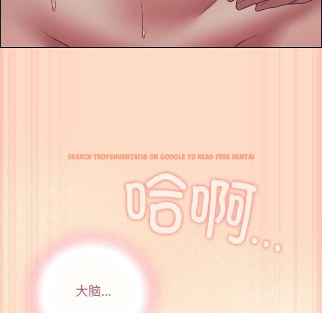 查看漫画喵來的戀愛 - 第52話 - tymanga.com中的4179405图片