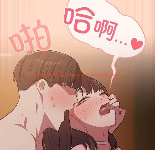 查看漫画喵來的戀愛 - 第52話 - tymanga.com中的4179410图片