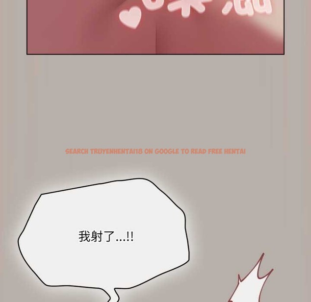 查看漫画喵來的戀愛 - 第52話 - tymanga.com中的4179423图片