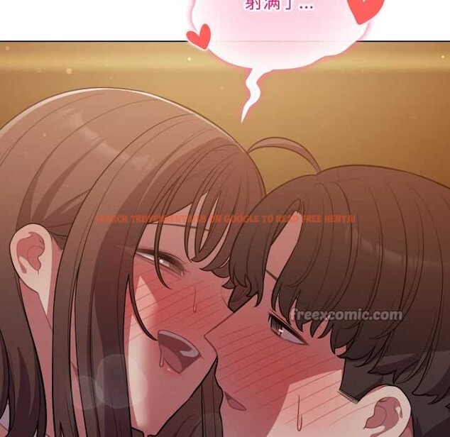 查看漫画喵來的戀愛 - 第52話 - tymanga.com中的4179442图片