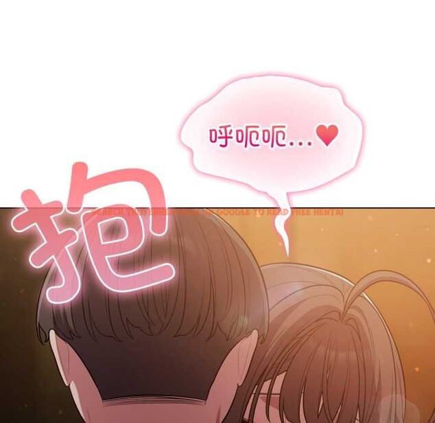 查看漫画喵來的戀愛 - 第52話 - tymanga.com中的4179444图片