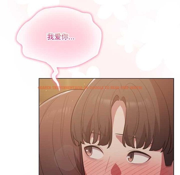 查看漫画喵來的戀愛 - 第52話 - tymanga.com中的4179446图片