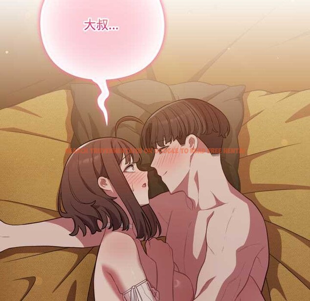 查看漫画喵來的戀愛 - 第52話 - tymanga.com中的4179452图片