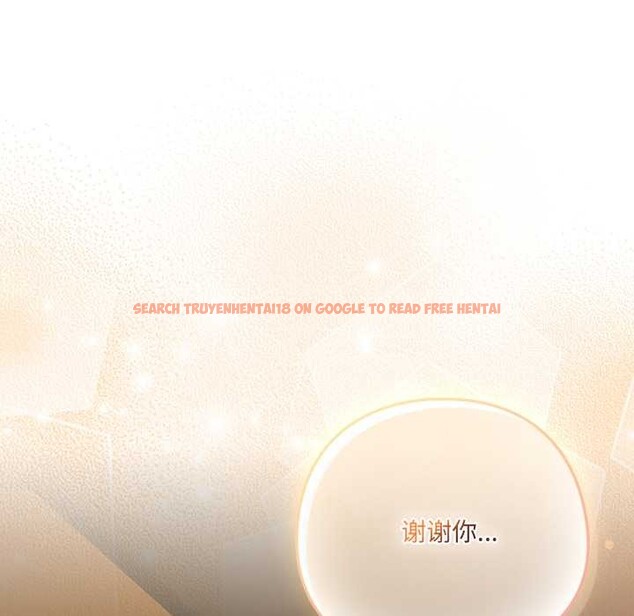 查看漫画喵來的戀愛 - 第52話 - tymanga.com中的4179455图片