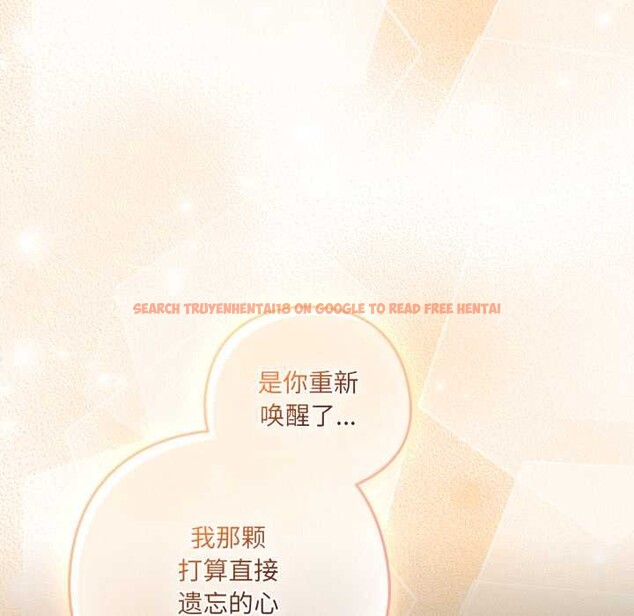 查看漫画喵來的戀愛 - 第52話 - tymanga.com中的4179458图片