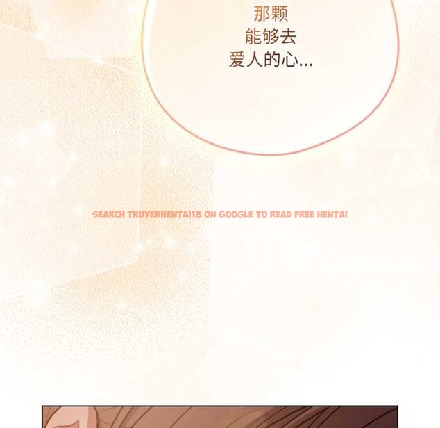 查看漫画喵來的戀愛 - 第52話 - tymanga.com中的4179461图片