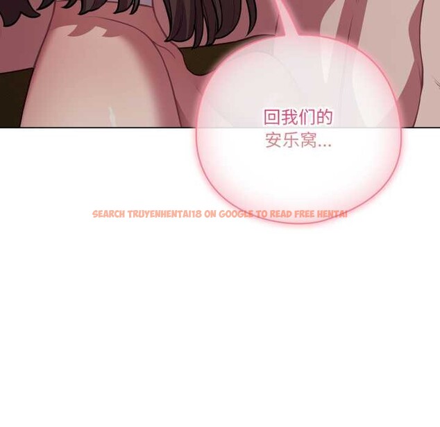 查看漫画喵來的戀愛 - 第52話 - tymanga.com中的4179465图片