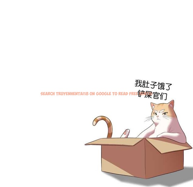 查看漫画喵來的戀愛 - 第52話 - tymanga.com中的4179467图片