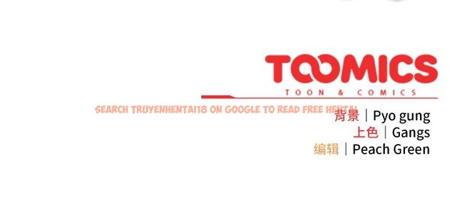 查看漫画喵來的戀愛 - 第52話 - tymanga.com中的4179468图片