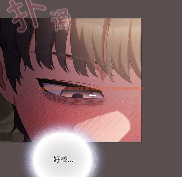 查看漫画喵來的戀愛 - 第9話 - tymanga.com中的3128321图片