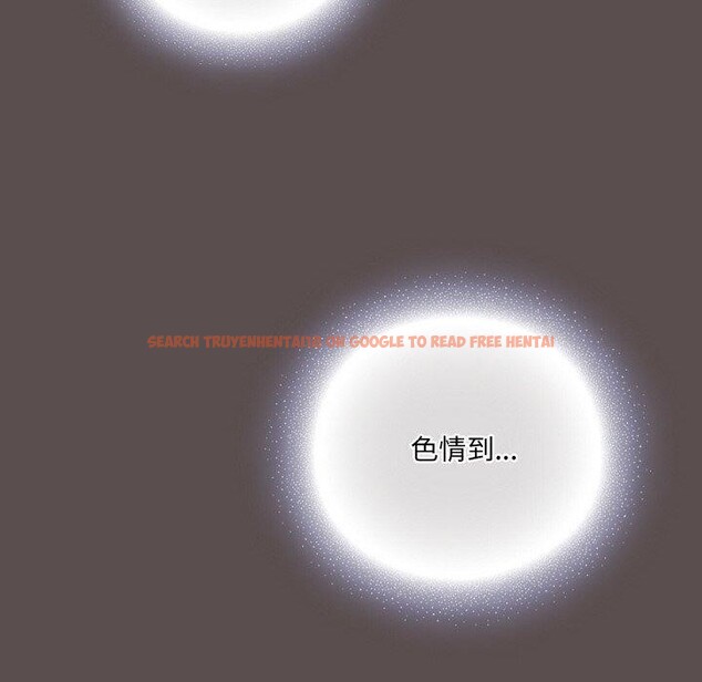 查看漫画喵來的戀愛 - 第9話 - tymanga.com中的3128322图片