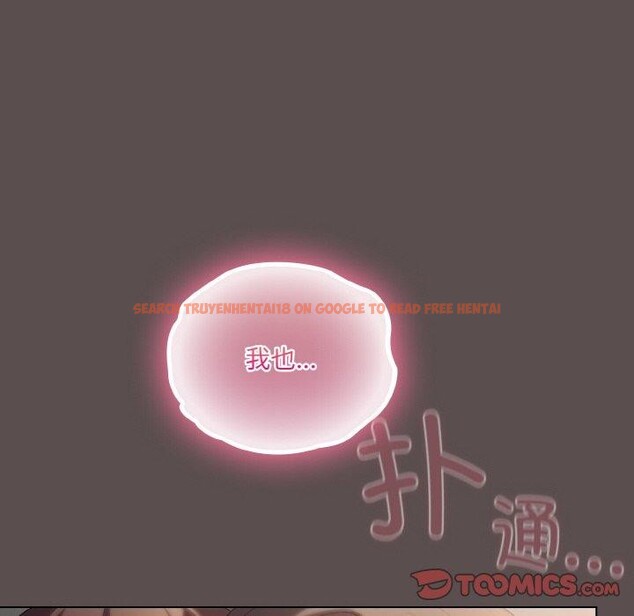 查看漫画喵來的戀愛 - 第9話 - tymanga.com中的3128340图片