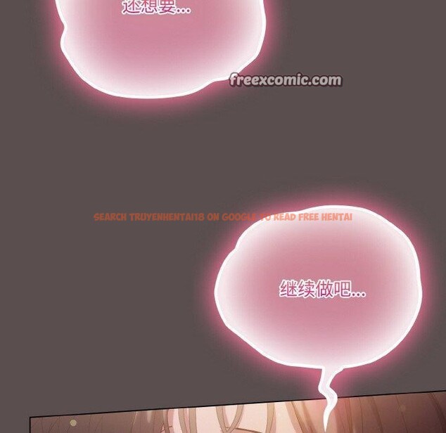 查看漫画喵來的戀愛 - 第9話 - tymanga.com中的3128342图片