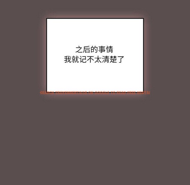 查看漫画喵來的戀愛 - 第9話 - tymanga.com中的3128347图片
