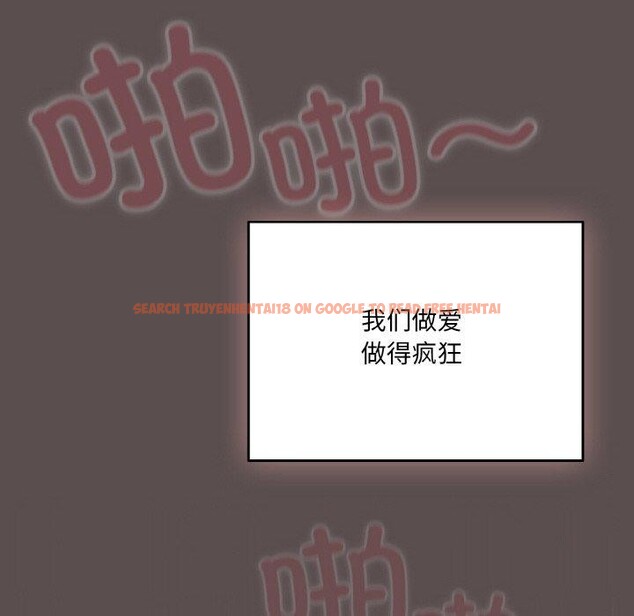 查看漫画喵來的戀愛 - 第9話 - tymanga.com中的3128348图片