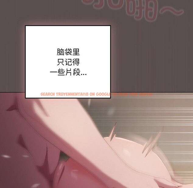 查看漫画喵來的戀愛 - 第9話 - tymanga.com中的3128349图片
