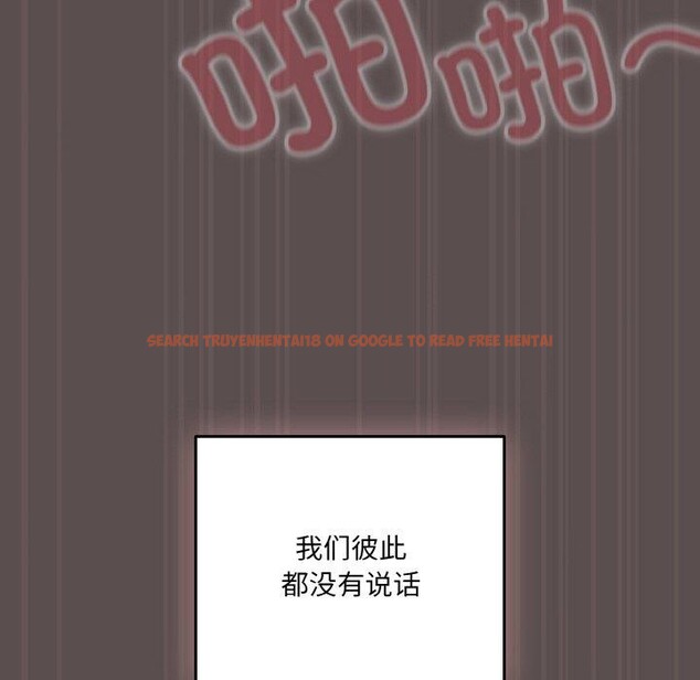 查看漫画喵來的戀愛 - 第9話 - tymanga.com中的3128354图片