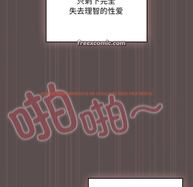 查看漫画喵來的戀愛 - 第9話 - tymanga.com中的3128357图片