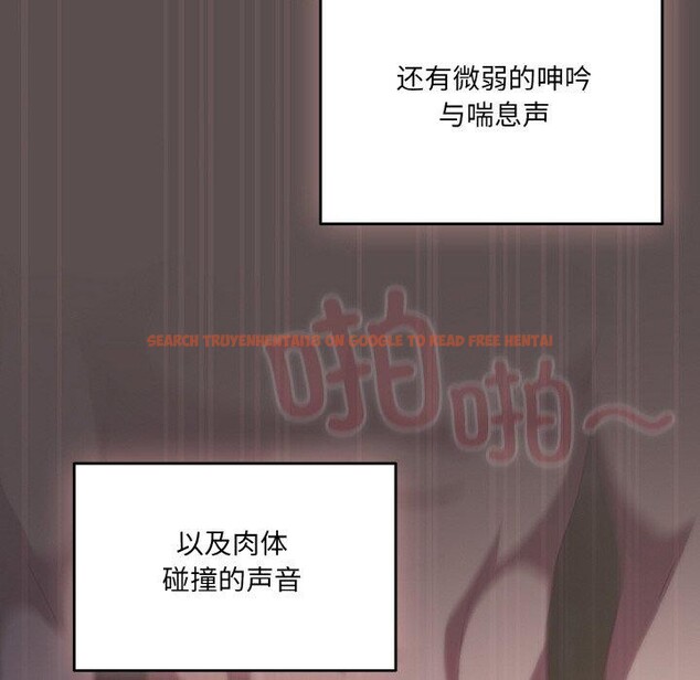 查看漫画喵來的戀愛 - 第9話 - tymanga.com中的3128358图片