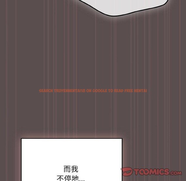 查看漫画喵來的戀愛 - 第9話 - tymanga.com中的3128376图片