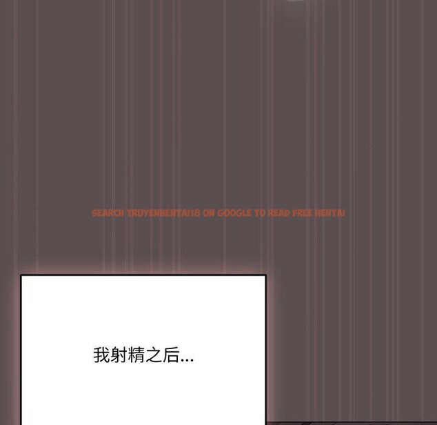 查看漫画喵來的戀愛 - 第9話 - tymanga.com中的3128390图片