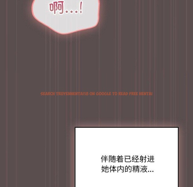 查看漫画喵來的戀愛 - 第9話 - tymanga.com中的3128399图片