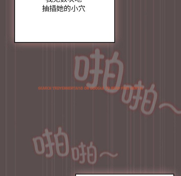 查看漫画喵來的戀愛 - 第9話 - tymanga.com中的3128403图片