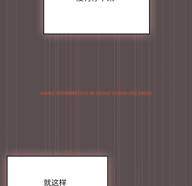 查看漫画喵來的戀愛 - 第9話 - tymanga.com中的3128407图片