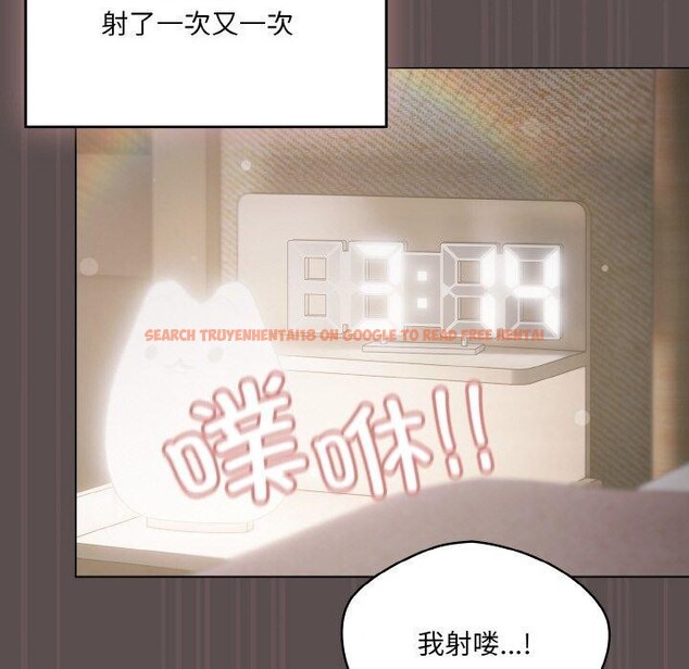 查看漫画喵來的戀愛 - 第9話 - tymanga.com中的3128408图片