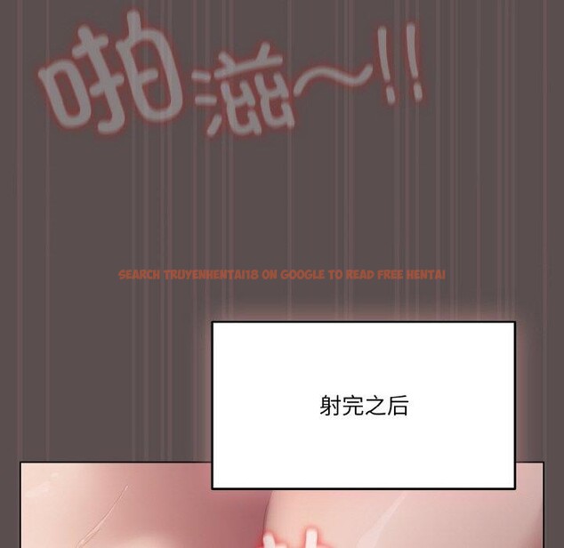 查看漫画喵來的戀愛 - 第9話 - tymanga.com中的3128410图片