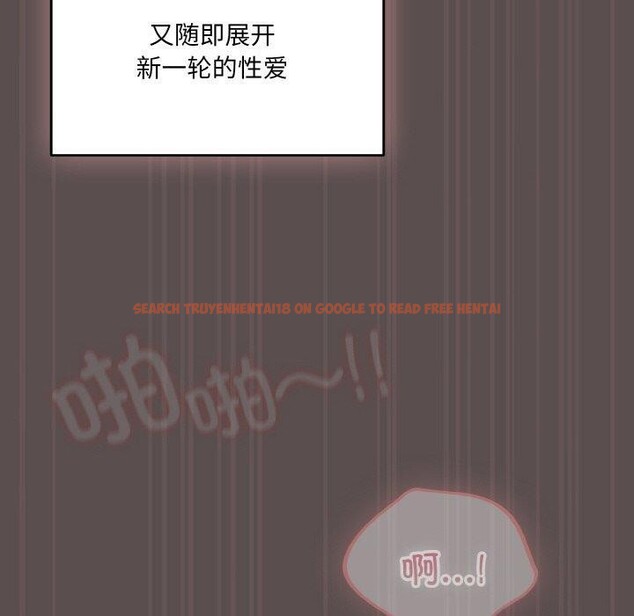 查看漫画喵來的戀愛 - 第9話 - tymanga.com中的3128412图片