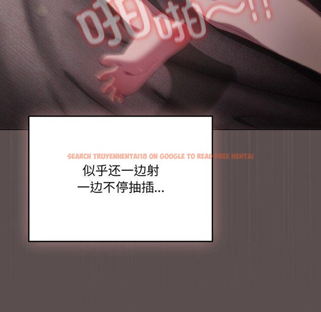 查看漫画喵來的戀愛 - 第9話 - tymanga.com中的3128416图片