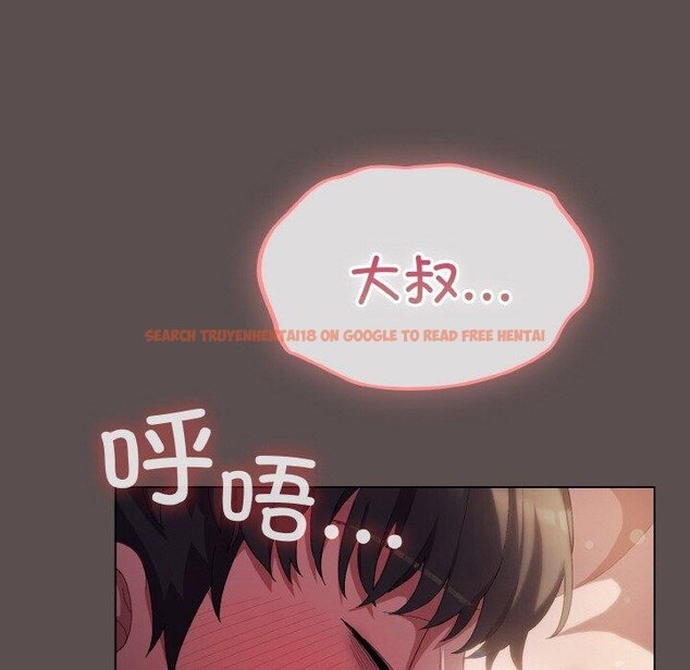 查看漫画喵來的戀愛 - 第9話 - tymanga.com中的3128418图片