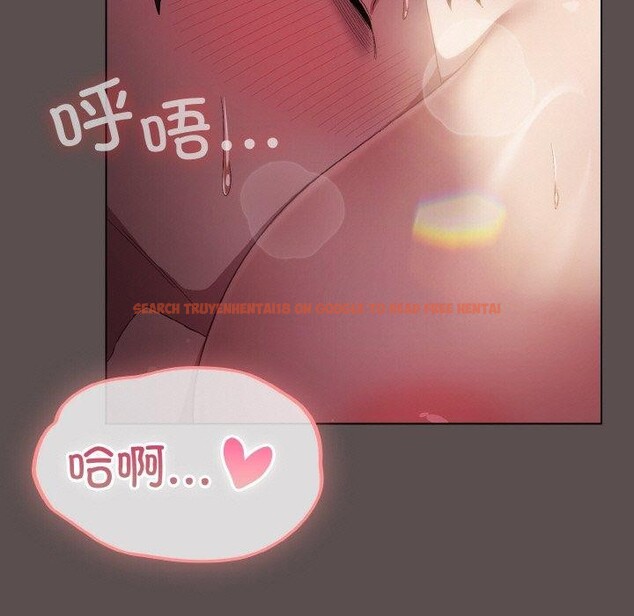 查看漫画喵來的戀愛 - 第9話 - tymanga.com中的3128419图片