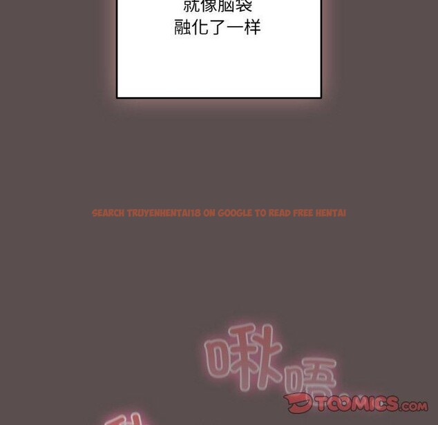 查看漫画喵來的戀愛 - 第9話 - tymanga.com中的3128436图片