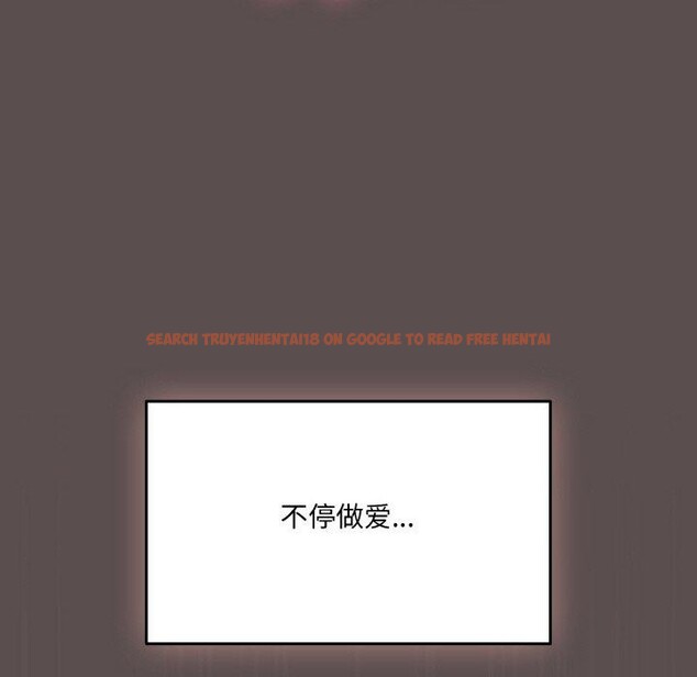 查看漫画喵來的戀愛 - 第9話 - tymanga.com中的3128438图片