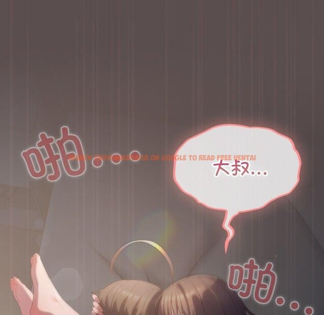查看漫画喵來的戀愛 - 第9話 - tymanga.com中的3128439图片