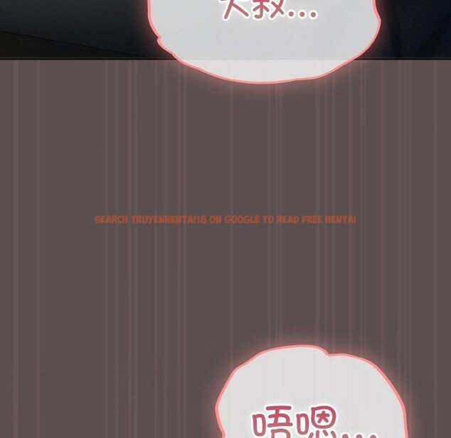 查看漫画喵來的戀愛 - 第9話 - tymanga.com中的3128442图片